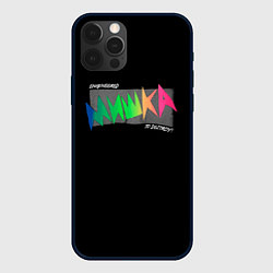 Чехол iPhone 12 Pro Mishka NYC x Tessa Violet