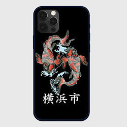 Чехол для iPhone 12 Pro Иокогама, цвет: 3D-черный