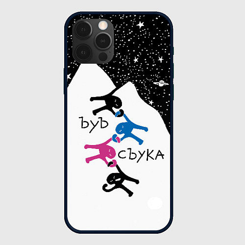 Чехол iPhone 12 Pro Ъуъ съука скалолазы / 3D-Черный – фото 1