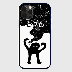Чехол для iPhone 12 Pro Ъуъ съука - космос, цвет: 3D-черный