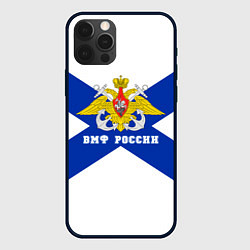 Чехол iPhone 12 Pro ВМФ России