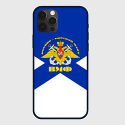 Чехол iPhone 12 Pro Военно - морской флот