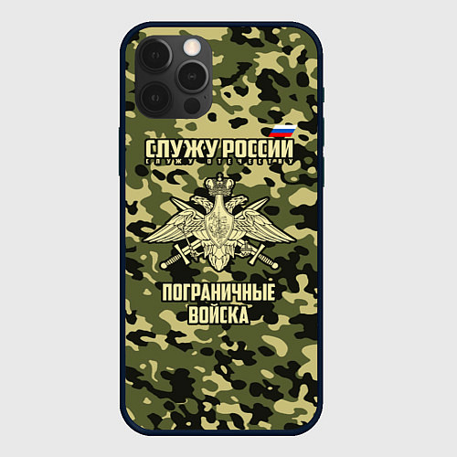 Чехол iPhone 12 Pro Пограничные Войска / 3D-Черный – фото 1