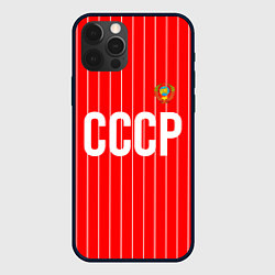 Чехол iPhone 12 Pro Форма сборной СССР