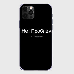 Чехол iPhone 12 Pro Слава Мерлоу