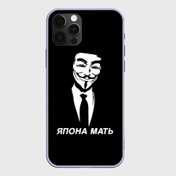 Чехол iPhone 12 Pro ЯПОНА МАТЬ