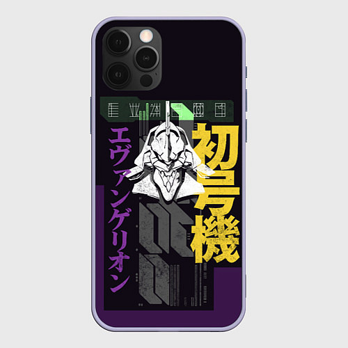 Чехол iPhone 12 Pro Evangelion EVA 01 / 3D-Светло-сиреневый – фото 1