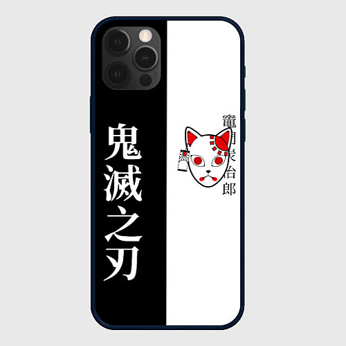 Чехол iPhone 12 Pro МАСКА ТАНДЖИРО TANJIRO MASK / 3D-Черный – фото 1