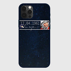 Чехол для iPhone 12 Pro Гагарин автограф, цвет: 3D-черный