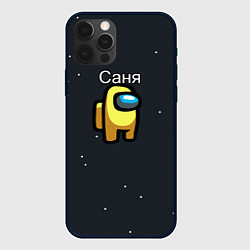 Чехол для iPhone 12 Pro Саня Among us, цвет: 3D-черный