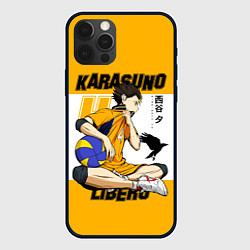 Чехол iPhone 12 Pro Юу Нишиноя из Карасуно Haikyu!!