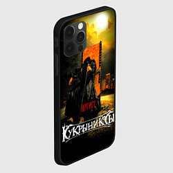 Чехол для iPhone 12 Pro Кукрыниксы - Артист, цвет: 3D-черный — фото 2