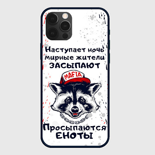 Чехол iPhone 12 Pro ЕНОТОМАФИЯ MAFIA COON Z / 3D-Черный – фото 1