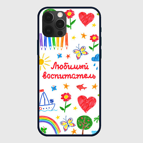 Чехол iPhone 12 Pro Любимый воспитатель / 3D-Черный – фото 1