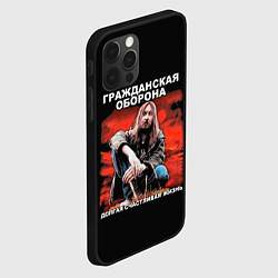 Чехол для iPhone 12 Pro Долгая счастливая жизнь, цвет: 3D-черный — фото 2