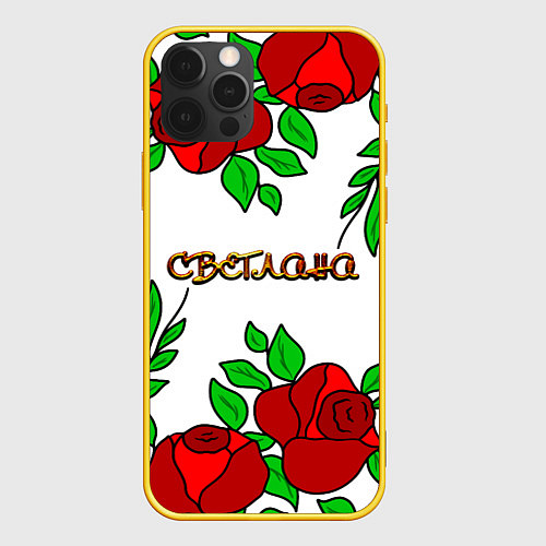Чехол iPhone 12 Pro Светлана в розах / 3D-Желтый – фото 1