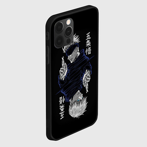 Чехол iPhone 12 Pro GOJO SATORU МАГИЧЕСКАЯ БИТВА JUJUTSU KAISEN / 3D-Черный – фото 2