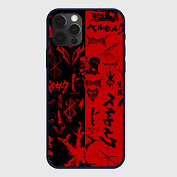 Чехол iPhone 12 Pro BERSERK BLACK RED БЕРСЕРК ПАТТЕРН