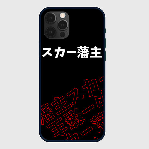 Чехол iPhone 12 Pro SCARLXRD RED STYLE LOGO / 3D-Черный – фото 1