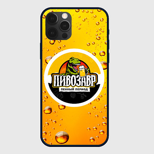 Чехол iPhone 12 Pro Пивозавр 3d hd / 3D-Черный – фото 1