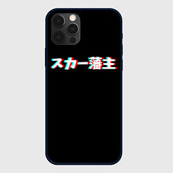 Чехол iPhone 12 Pro SCARLXRD GLITCH LOGO