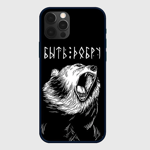 Чехол iPhone 12 Pro БЫТЬ ДОБРУ, Медведь / 3D-Черный – фото 1