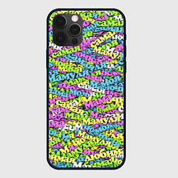 Чехол для iPhone 12 Pro Мама, Мамочка Мамуля, цвет: 3D-черный