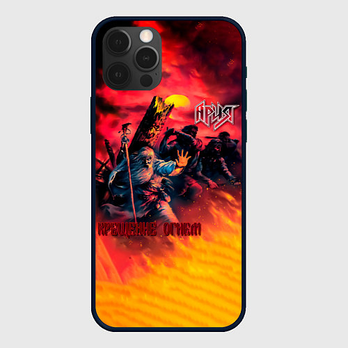 Чехол iPhone 12 Pro Крещение огнём - Ария / 3D-Черный – фото 1