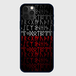Чехол iPhone 12 Pro Славянская символика Руны