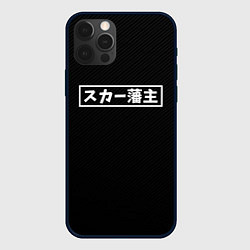 Чехол iPhone 12 Pro SCARLXRD WHITE LOGO СКАРЛОРД ЛОГО