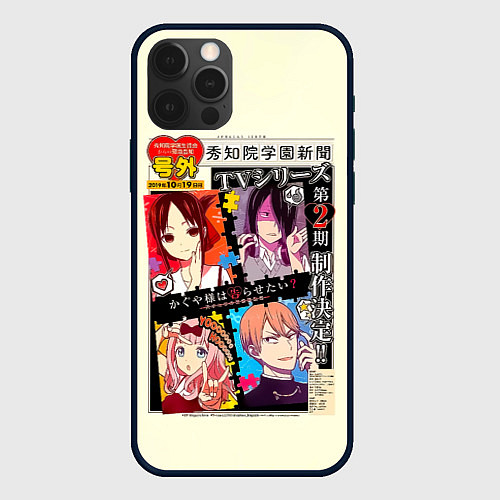 Чехол iPhone 12 Pro Kaguya-sama: Love Is War Госпожа Кагуя: В любви ка / 3D-Черный – фото 1