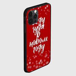 Чехол для iPhone 12 Pro Жду чуда в новом году, цвет: 3D-черный — фото 2