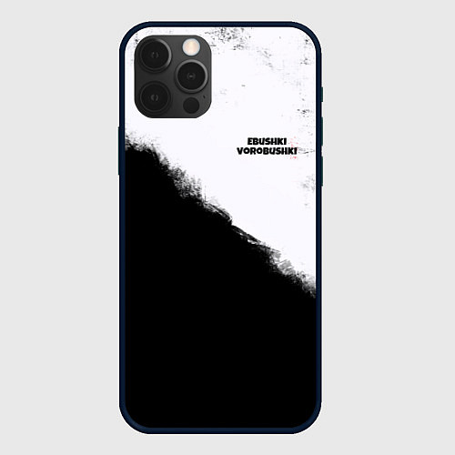 Чехол iPhone 12 Pro Обушки воробушки / 3D-Черный – фото 1