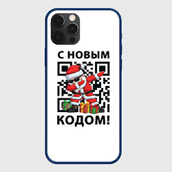 Чехол iPhone 12 Pro С Новым 2022 Годом и qr- кодом