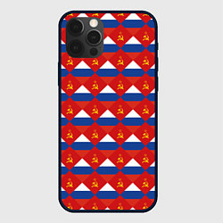 Чехол для iPhone 12 Pro Флаги СССР и РФ, цвет: 3D-черный