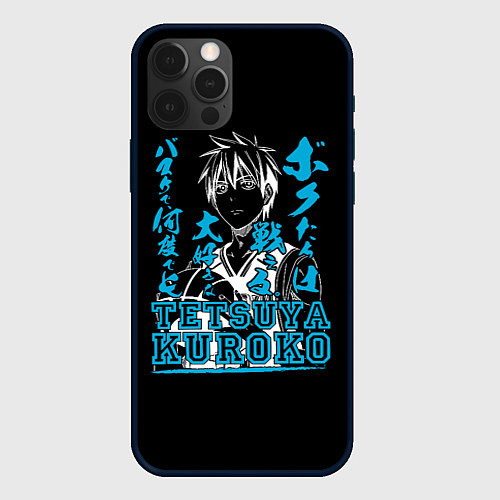 Чехол iPhone 12 Pro Тецуя Куроко Tetsuya Kuroko / 3D-Черный – фото 1