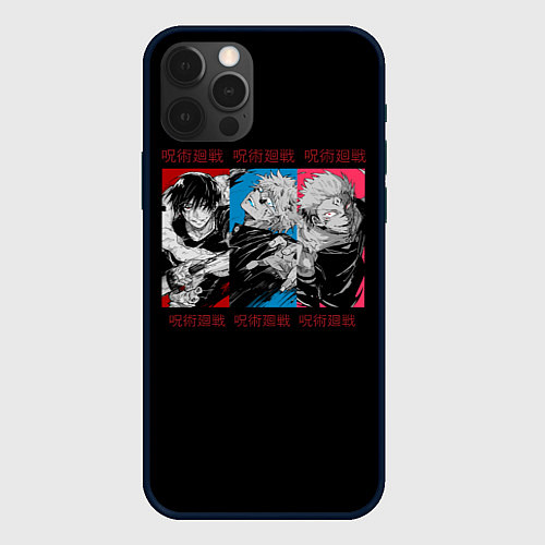 Чехол iPhone 12 Pro Jujutsu Kaisen / 3D-Черный – фото 1