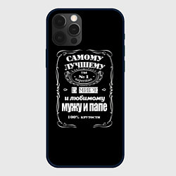 Чехол iPhone 12 Pro Самому лучшему папеjack daniels style