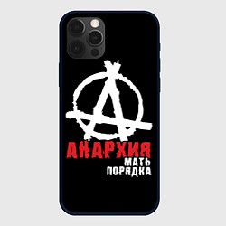 Чехол для iPhone 12 Pro Анархия - Мать Порядка, цвет: 3D-черный