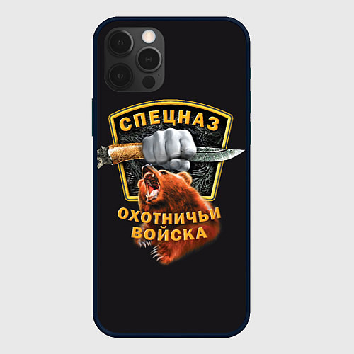 Чехол iPhone 12 Pro Спецназ Охотничьи Войска / 3D-Черный – фото 1