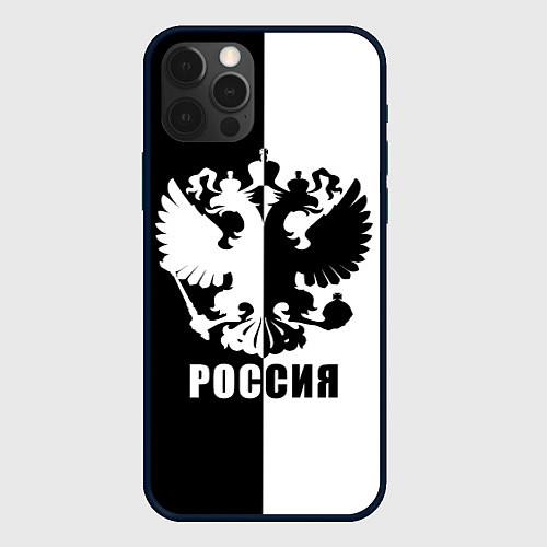 Чехол iPhone 12 Pro РОССИЯ чёрно-белое / 3D-Черный – фото 1