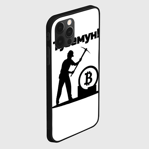 Чехол iPhone 12 Pro Туземун-криптовалюты / 3D-Черный – фото 2