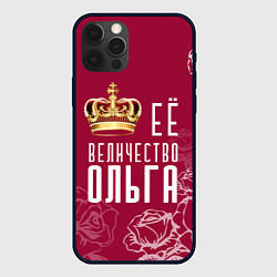 Чехол iPhone 12 Pro Её величество Прекрасная Ольга