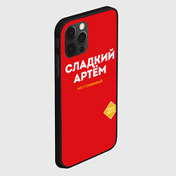 Чехол для iPhone 12 Pro СЛАДКИЙ АРТЁМ, цвет: 3D-черный — фото 2