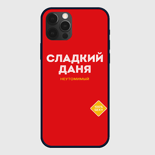 Чехол iPhone 12 Pro СЛАДКИЙ ДАНЯ / 3D-Черный – фото 1