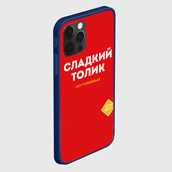 Чехол для iPhone 12 Pro СЛАДКИЙ ТОЛИК, цвет: 3D-тёмно-синий — фото 2