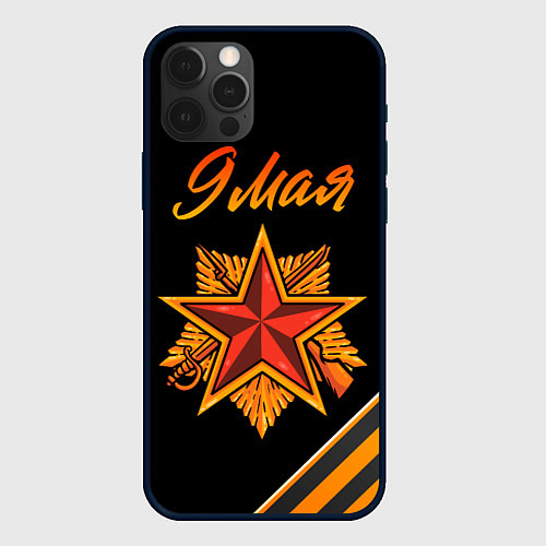 Чехол iPhone 12 Pro 9 Мая День Победы!! / 3D-Черный – фото 1