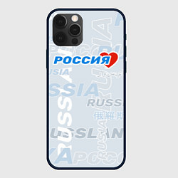 Чехол iPhone 12 Pro Россия - на разных языках мира