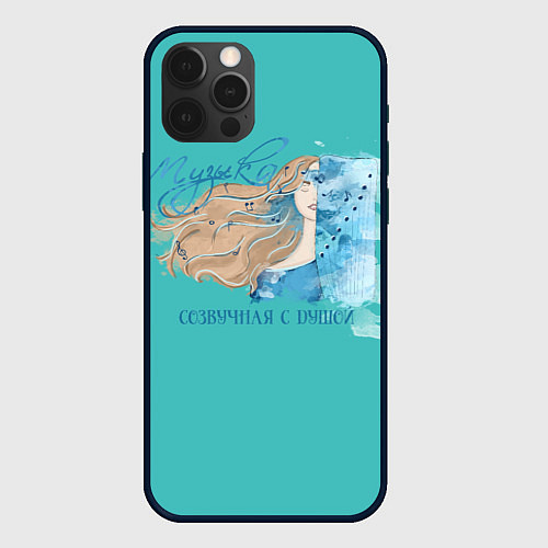 Чехол iPhone 12 Pro Музыка с душой / 3D-Черный – фото 1