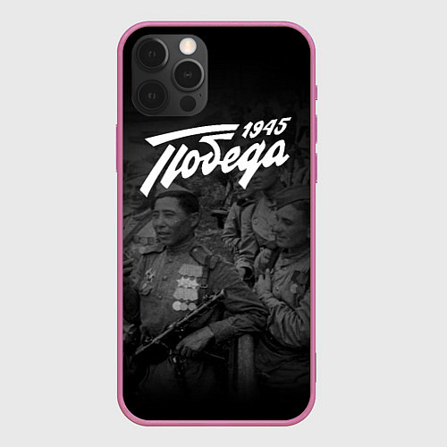 Чехол iPhone 12 Pro Победа 1945: Герои Войны / 3D-Малиновый – фото 1